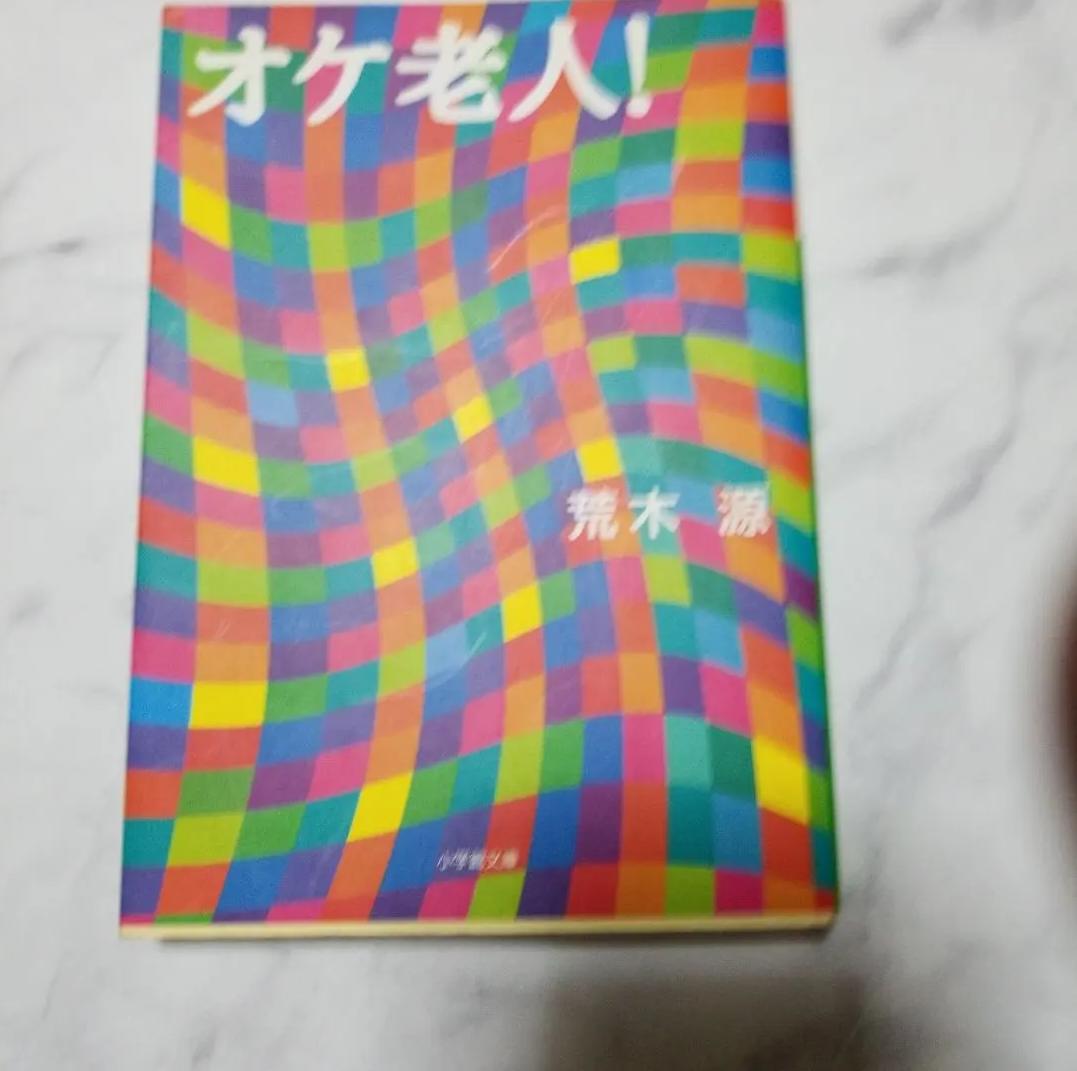 TR XB オケ老人! SK GZ