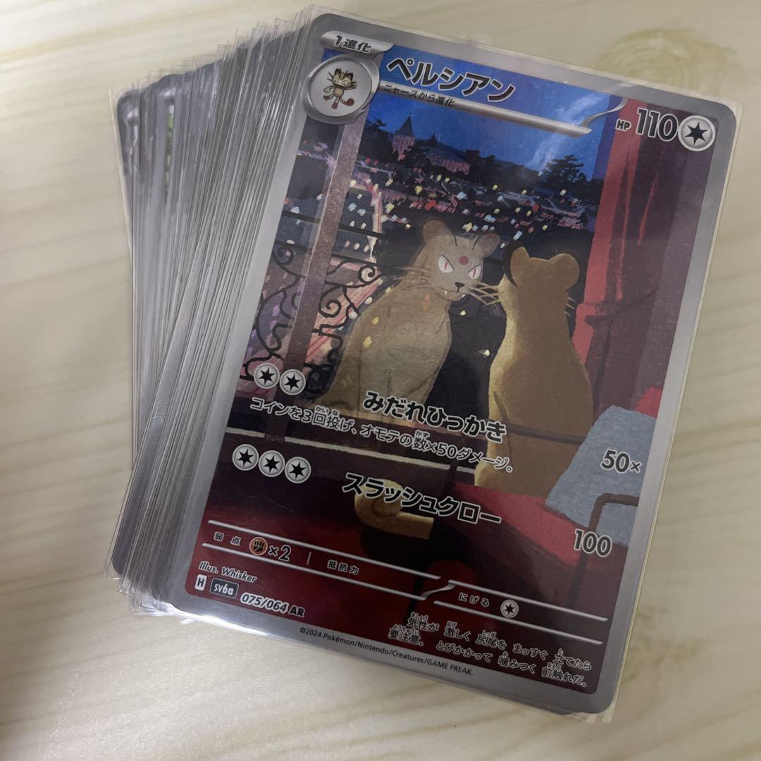 ポケモンカードARまとめ売り 35枚 ポケモンカード ARまとめ売り 35枚セット - メルカリ