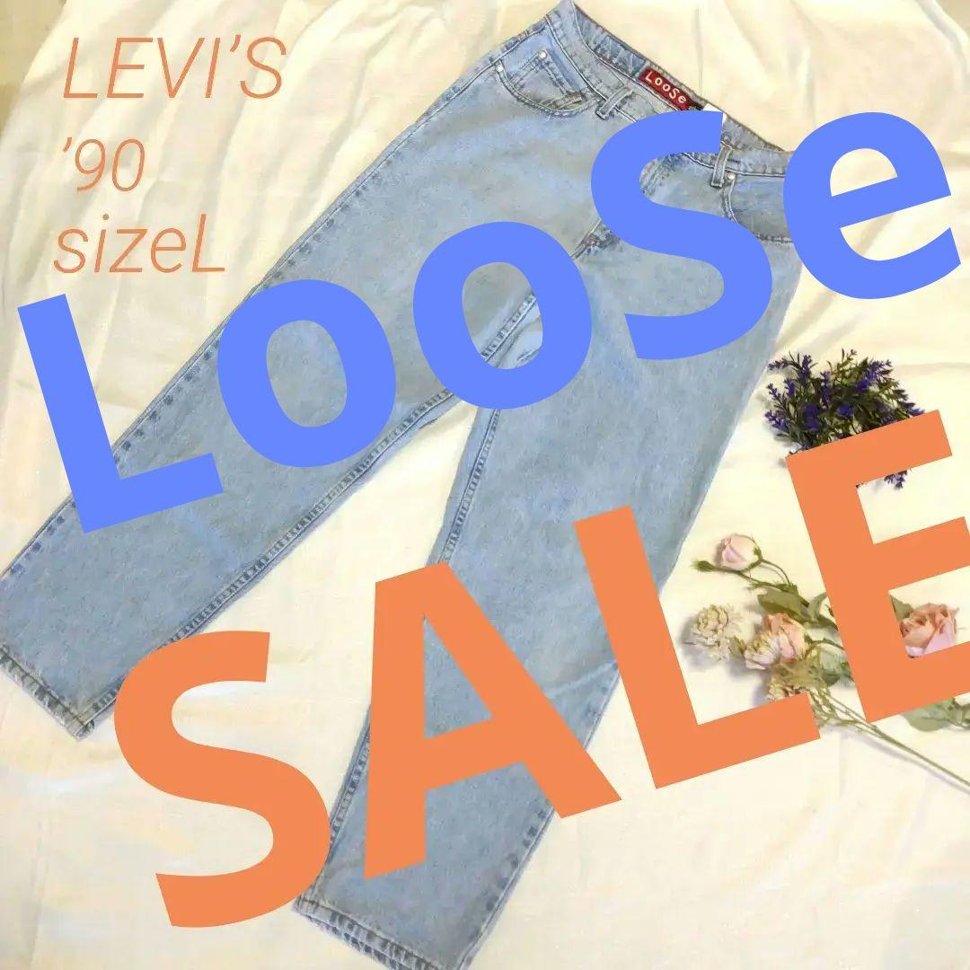 ◎リーバイス◎Loose◎sizeL◎’90◎USA製◎古着◎匿名配送◎