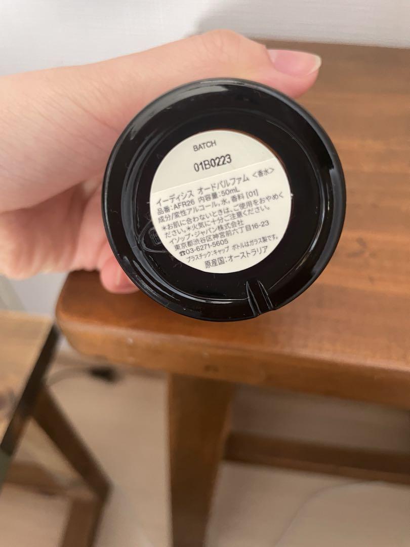 香水(ユニセックス) Aesop Eldesis Eau de Parfum
