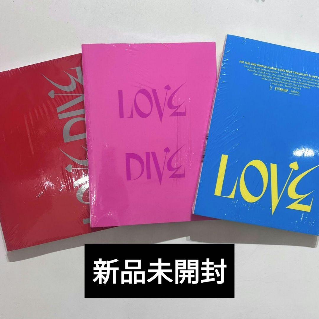 IVE I'VE MINE アルバム 新品未開封 OFF THE RECORD① - メルカリ