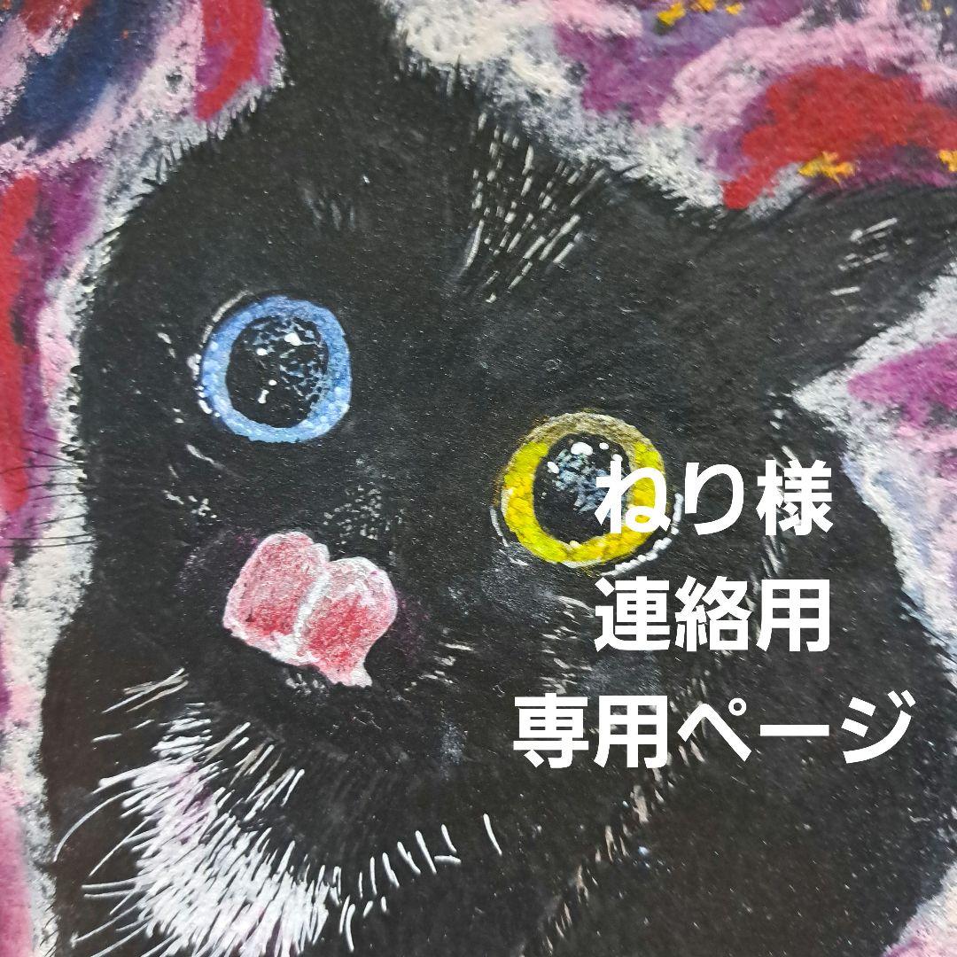 再入荷 鉛筆画 色鉛筆画 ポスカ パステル ネコイラスト手書き原画 専用ページ 絵画 タペストリ Drewsusz Pl