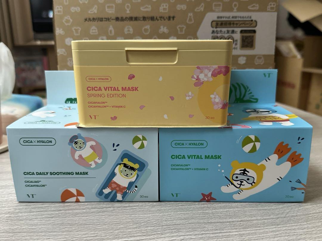 VT COSMETICS CICA シートマスク３箱