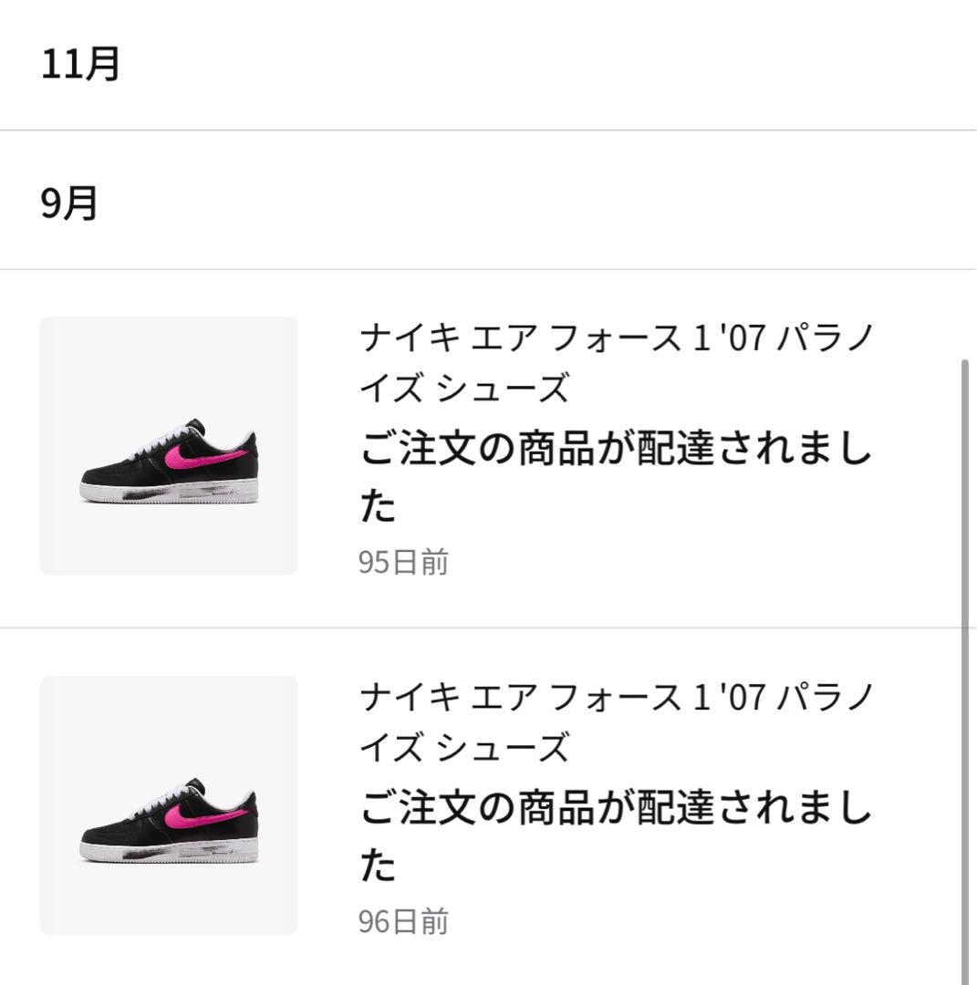 Force1