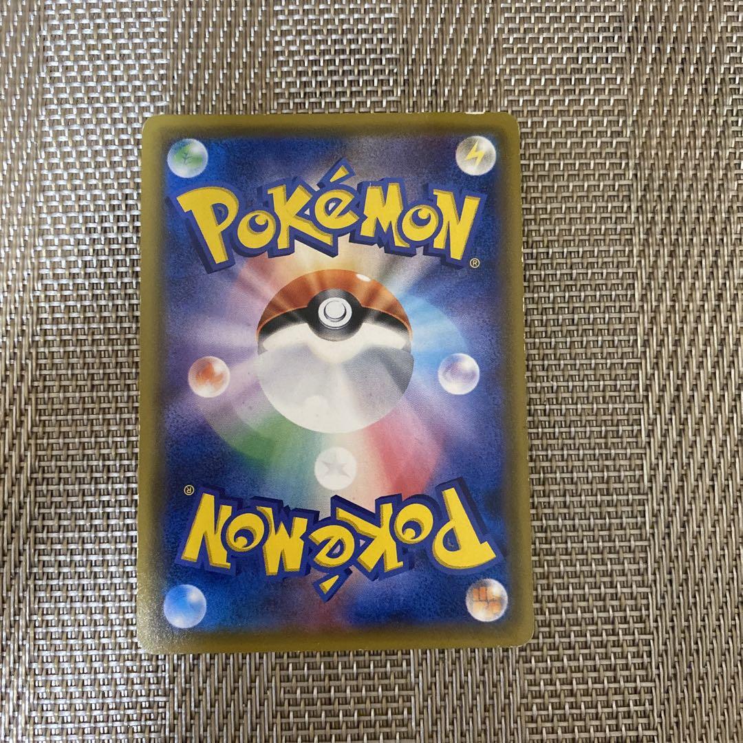 グラジオ SR グラジオ SRの買取価格推移と値段相場【ポケカ/ポケモンカード】