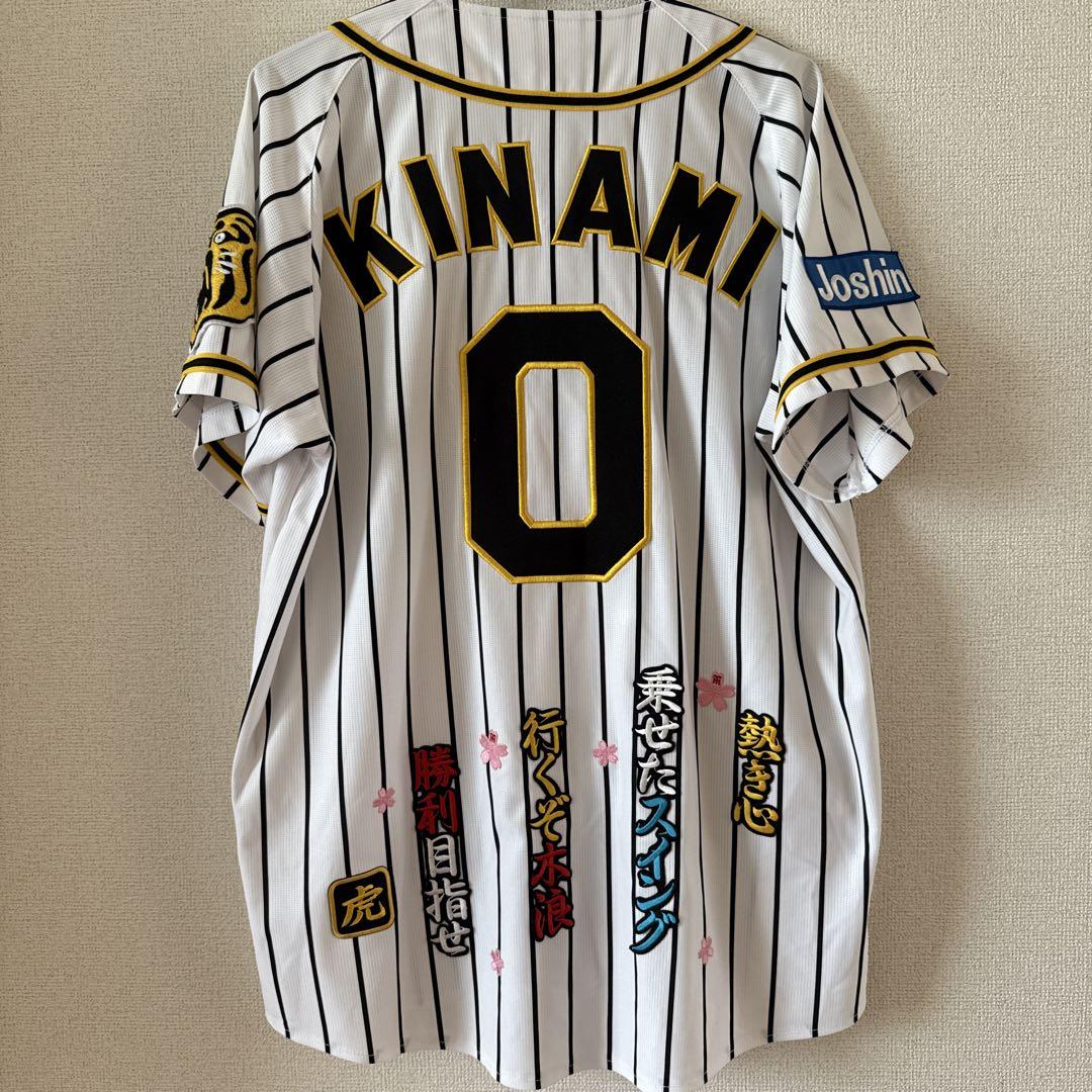 阪神タイガース優勝ユニフォーム 木浪聖也0 - メルカリ
