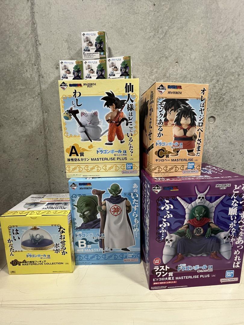 一番くじ ドラゴンボール 上位賞フルコンプ