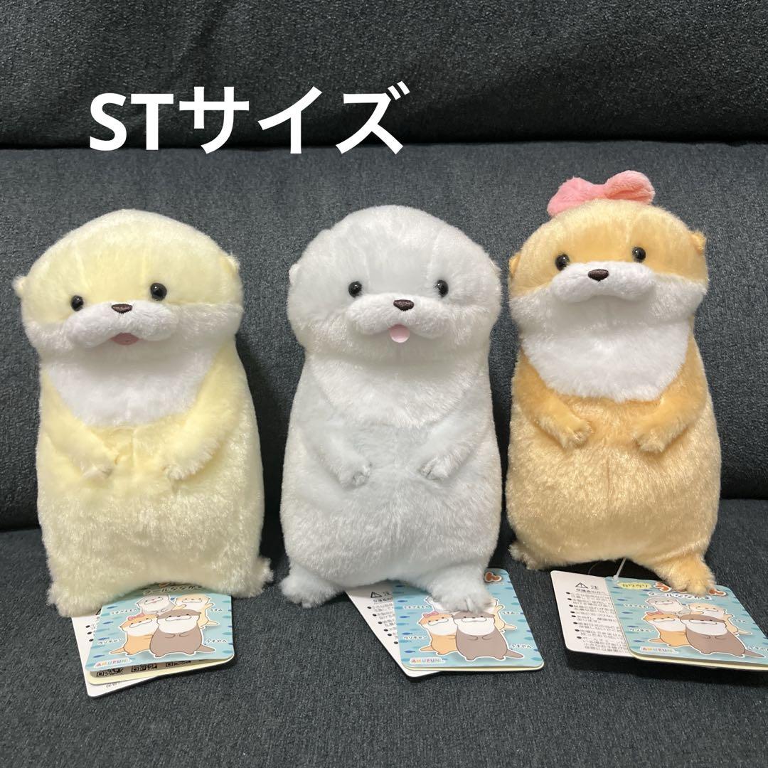 新品未使用品カワウソうそやん クールななかま ぬいぐるみ3種