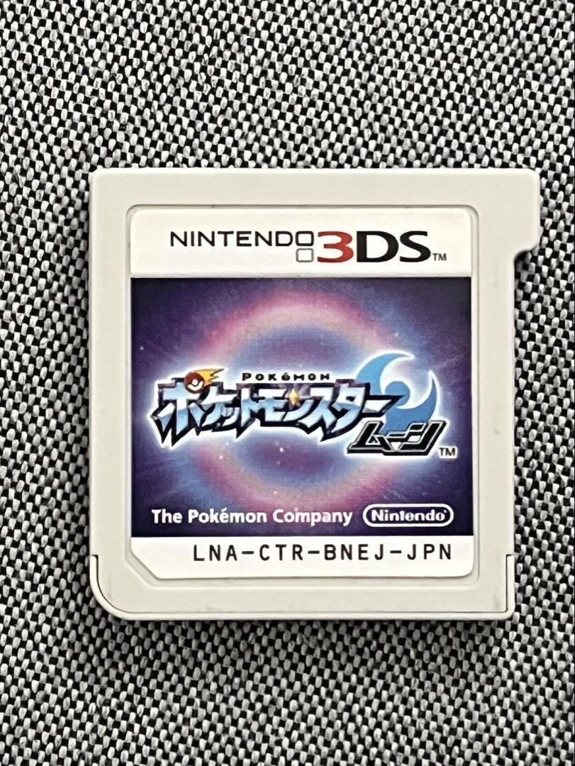 最強データ】ポケットモンスター ムーン - メルカリ