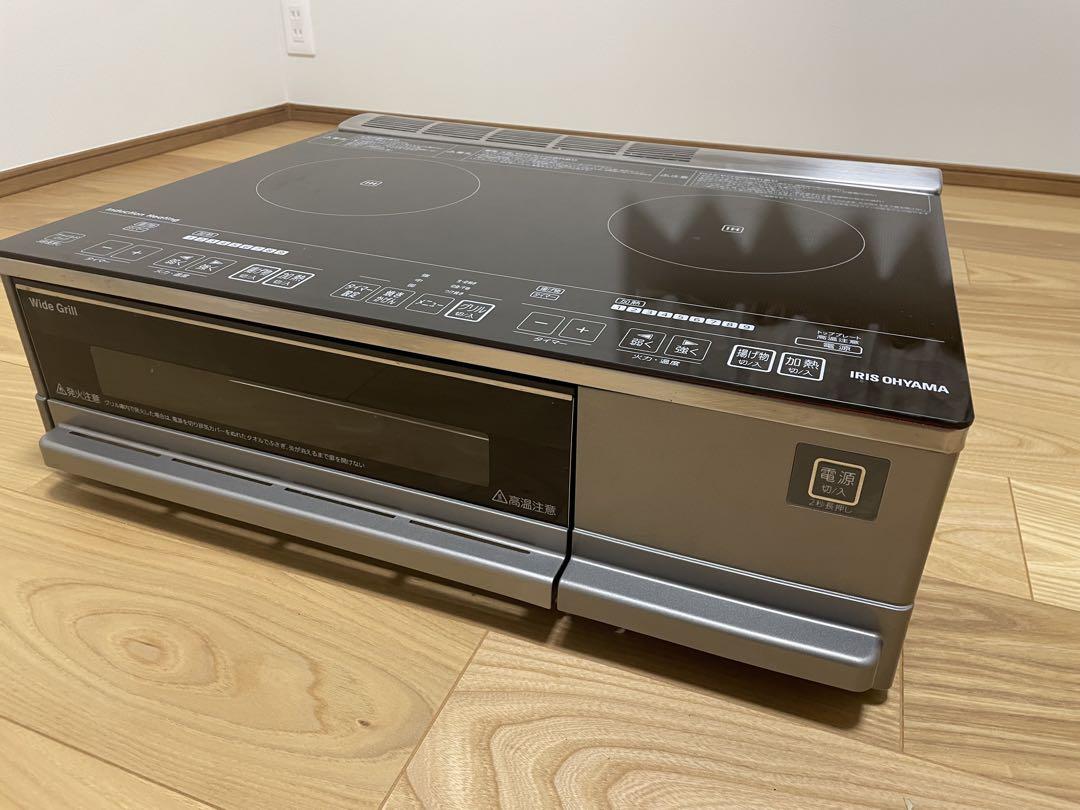 アイリスオーヤマ IHC-SG221 2口IHクッキングヒーター