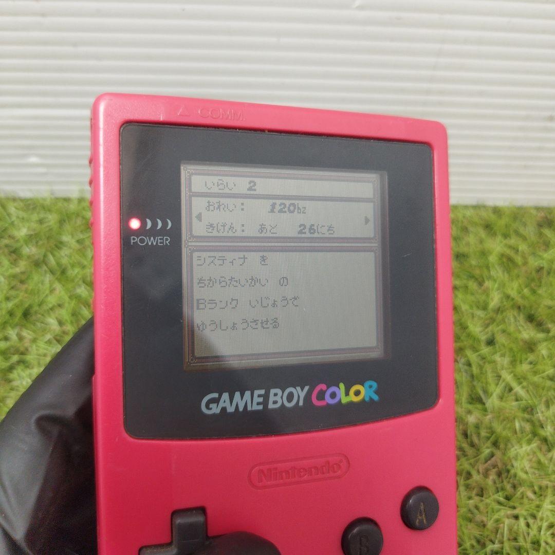 ゲームボーイカラー レッド 本体