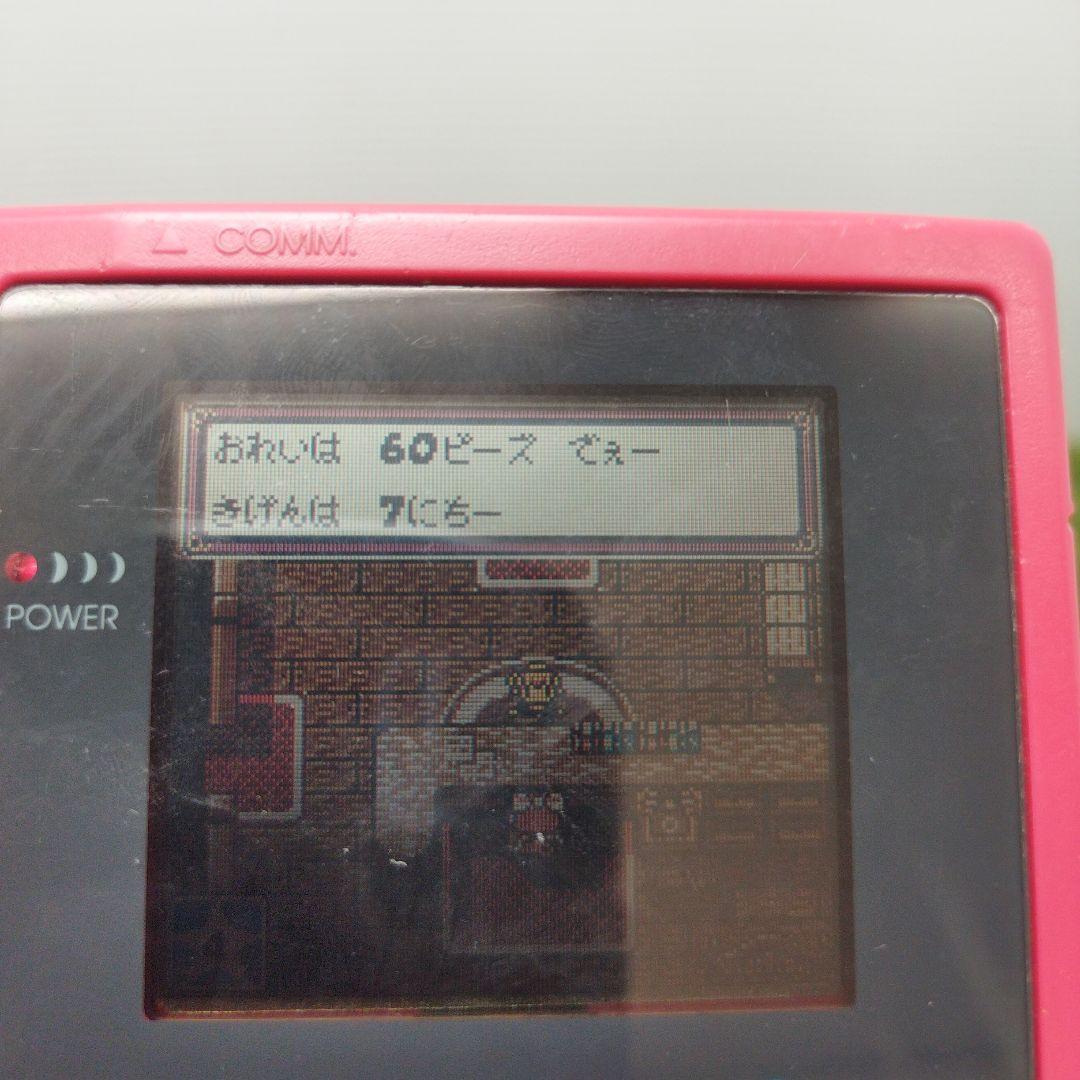 ゲームボーイカラー レッド 本体