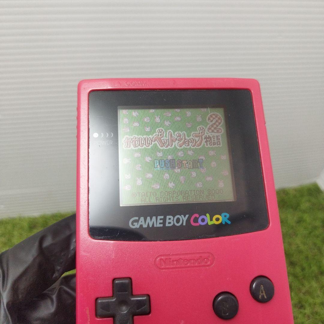 ゲームボーイカラー レッド 本体