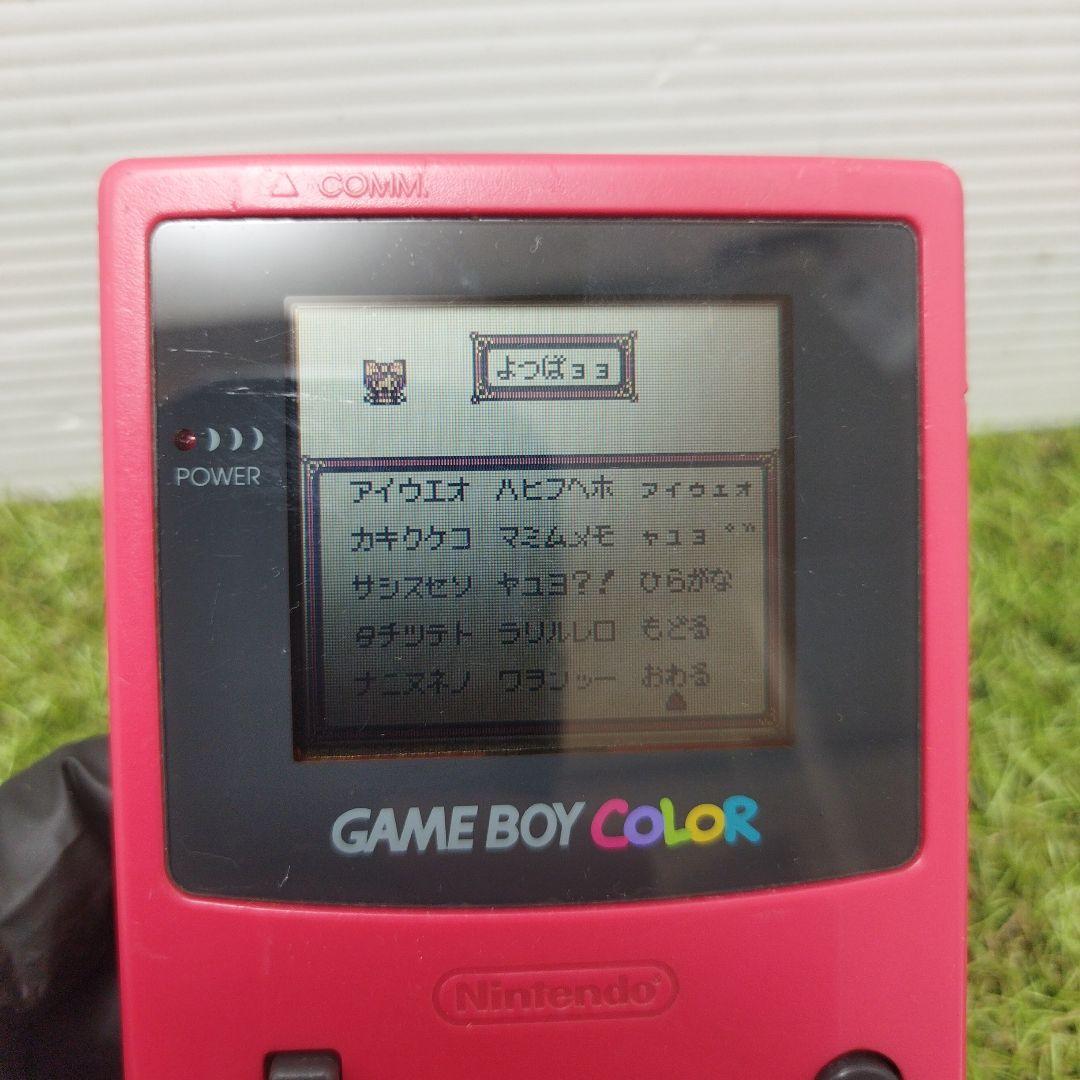 ゲームボーイカラー レッド 本体