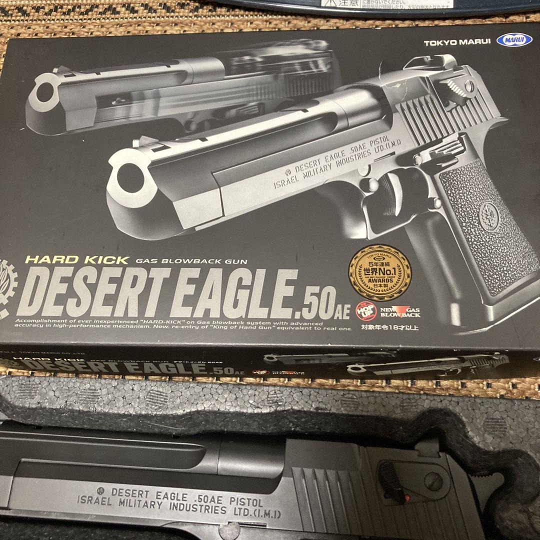DESERT EAGLE .50AE ガスガン