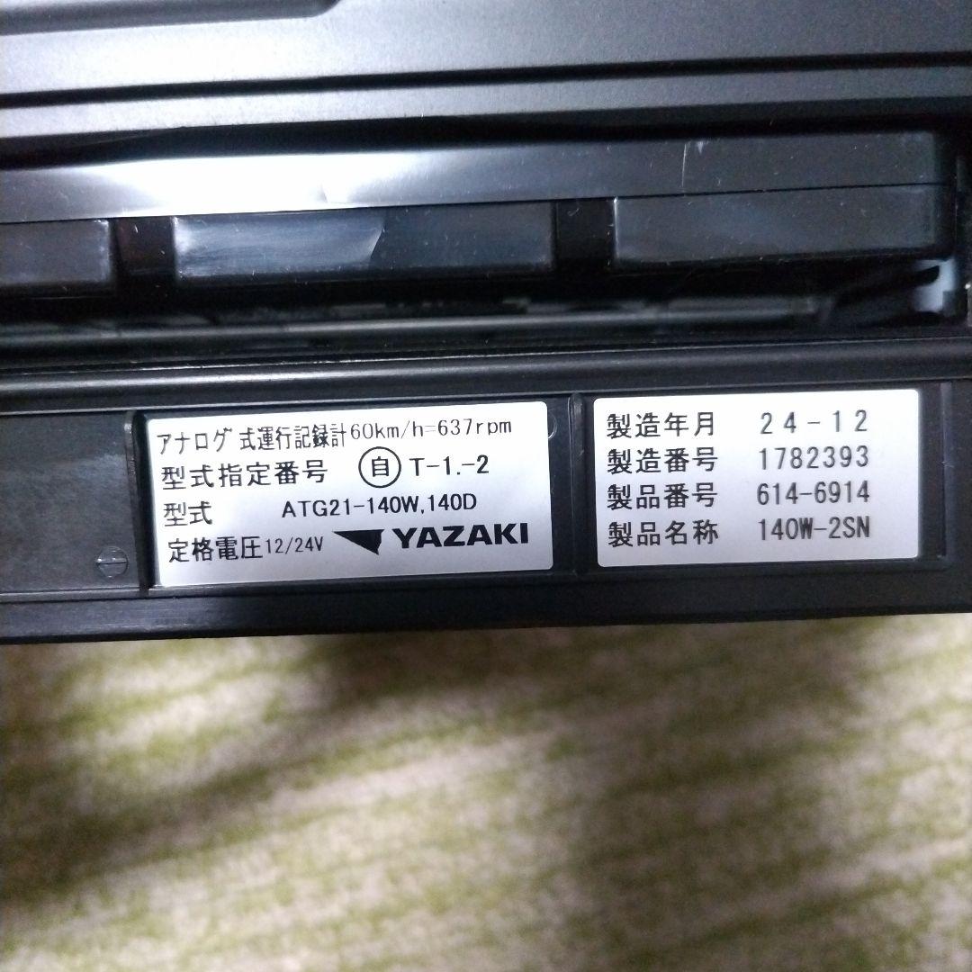 アナログタコグラフ 製造年月24-12
