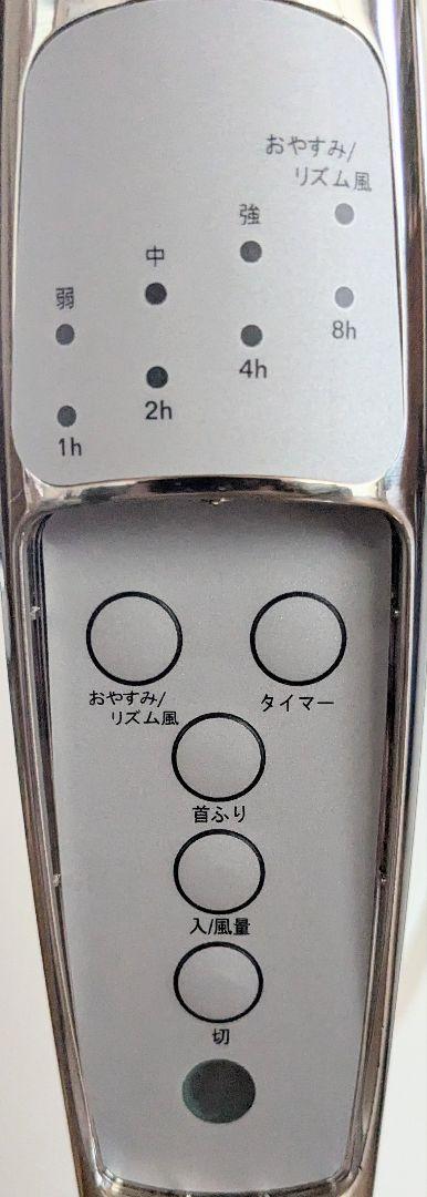 [廃盤レア・希少・おしゃれ・レトロ] ドウシシャ メタル扇風機 KIR-350