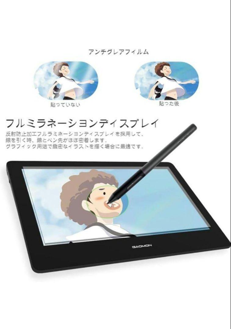 GAOMON 液晶ペンタブレット本体、ペン、スタンド Amazon | GAOMON多機能調節可能なスタンド PD156 PRO / PD1161