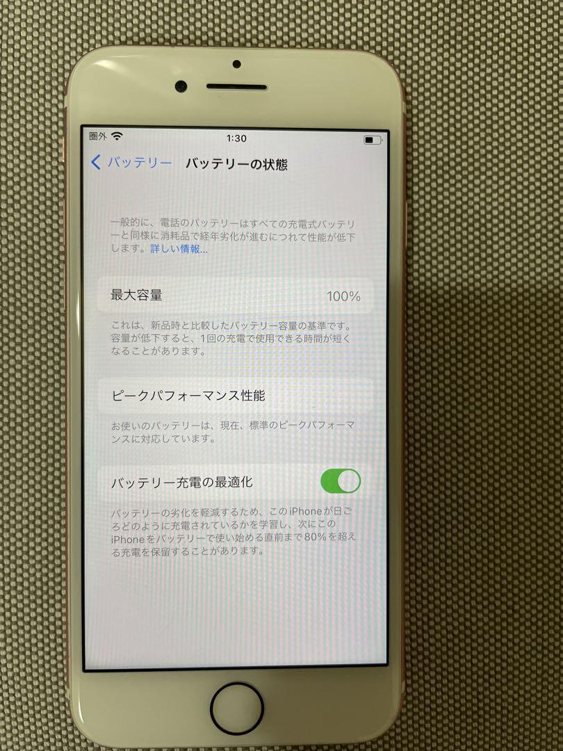 Apple iPhone 7 ローズゴールド 本体