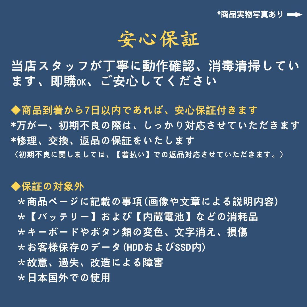 ノートパソコン　Windows11　オフィス付き　爆速SSD搭載　初期設定済み icie-uai.com