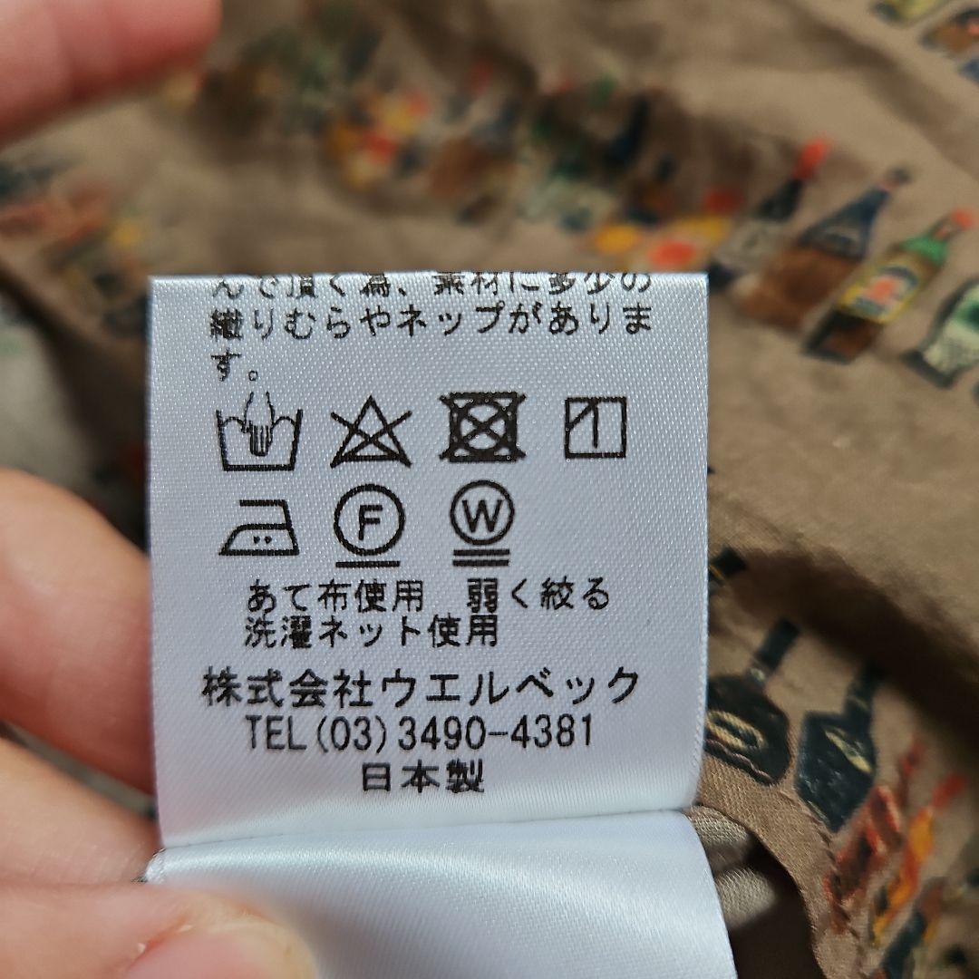☆Seawall☆ボトル柄リバティバンドカラーシャツブラウス☆美品