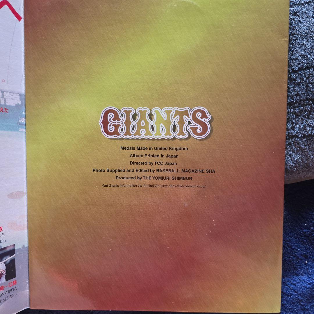 送料無料 日本 Champion 2000 Giants メルカリ - 記念冊子 記念グッズ