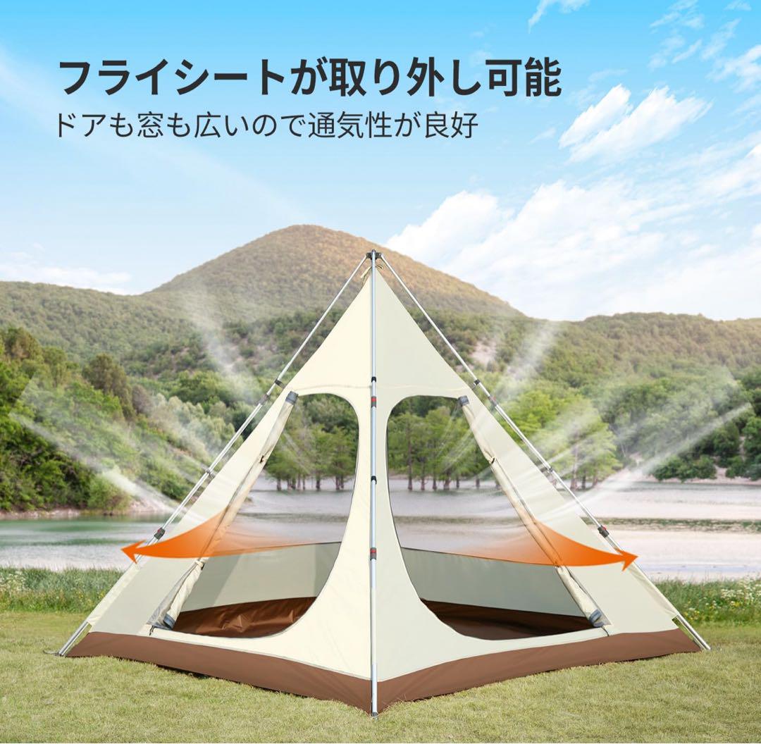 大型 キャンプ テント 5-6人 ファミリー ピラミッド型 UV タープ　二重