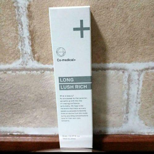ロングラッシュリッチまつげ美容液