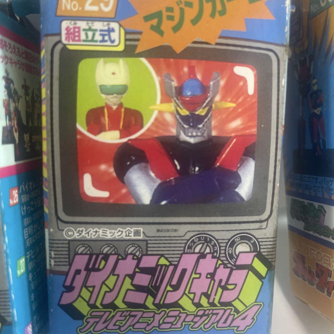 ダイナミックキャラシリーズ グレンダイザー　マジンガー　デビルマン　4個セット