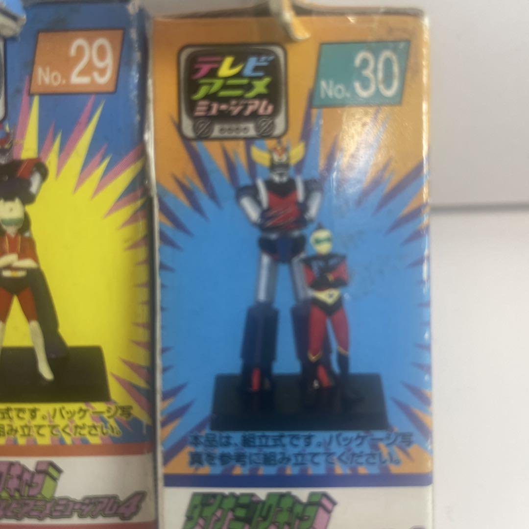 ダイナミックキャラシリーズ グレンダイザー　マジンガー　デビルマン　4個セット