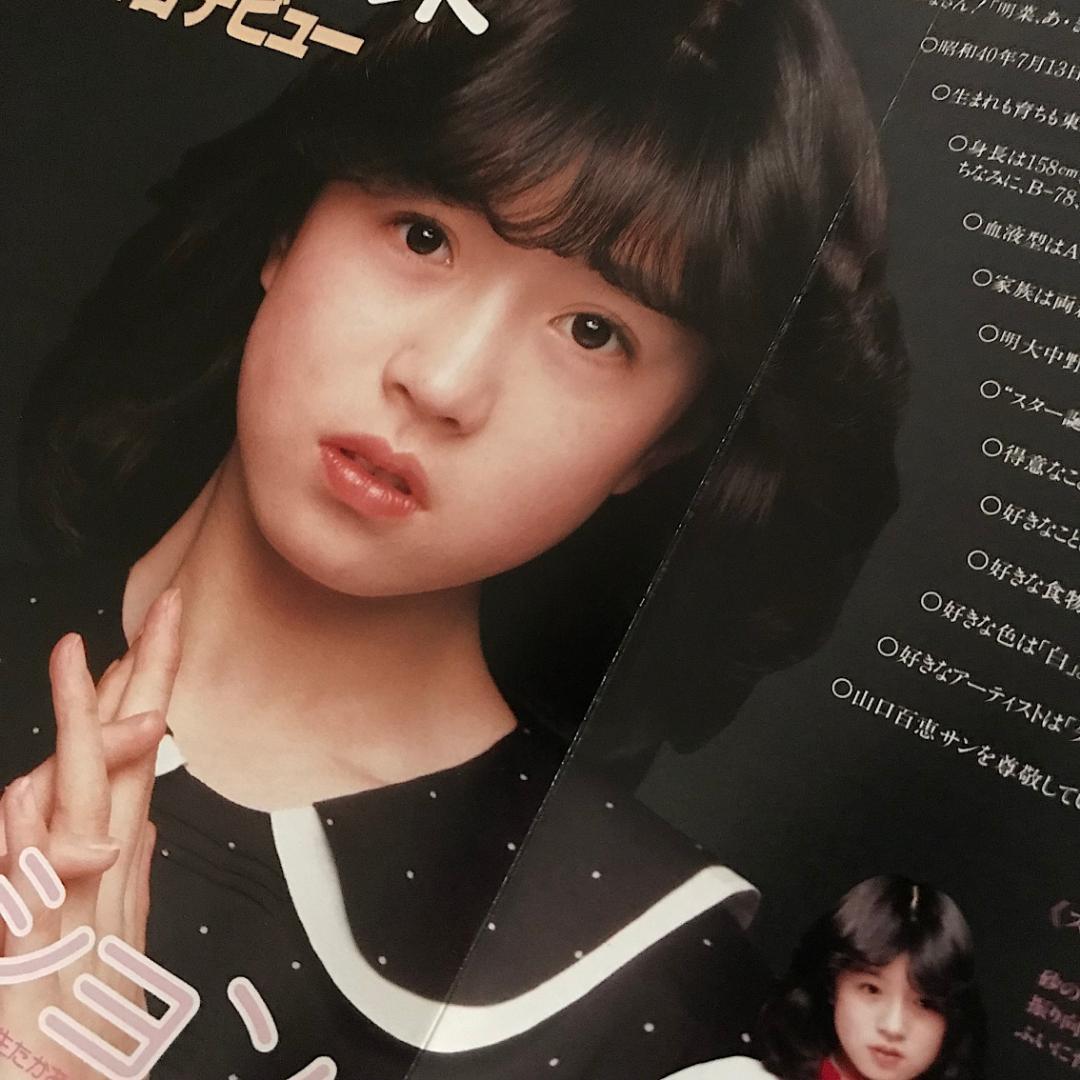 貴重..宣伝用非売品 / 中森明菜〔 スローモーション デビュー