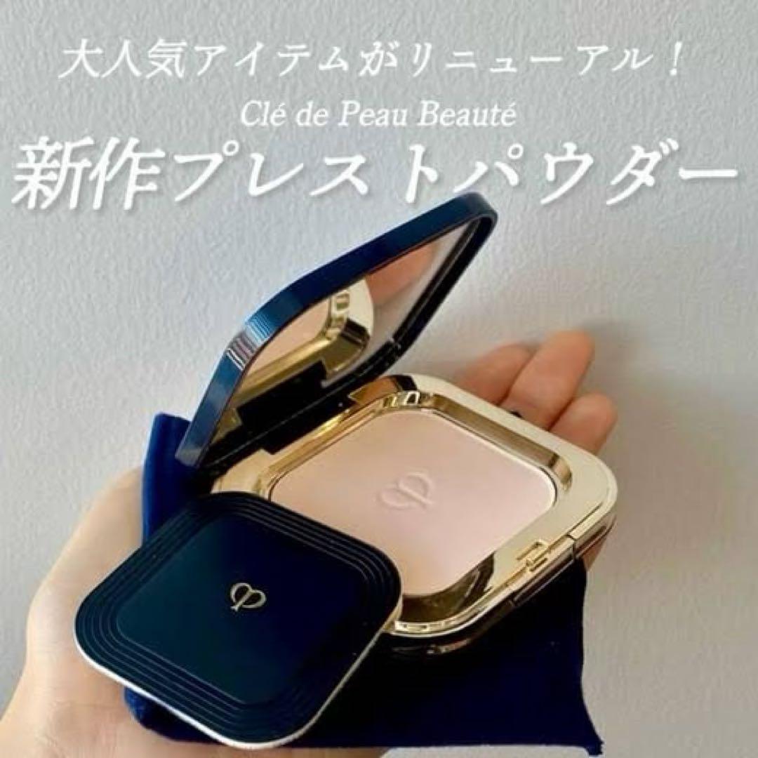 ❣️新発売❣️クレドポーボーテ プードルコンパクトエサンシエルn 画像14