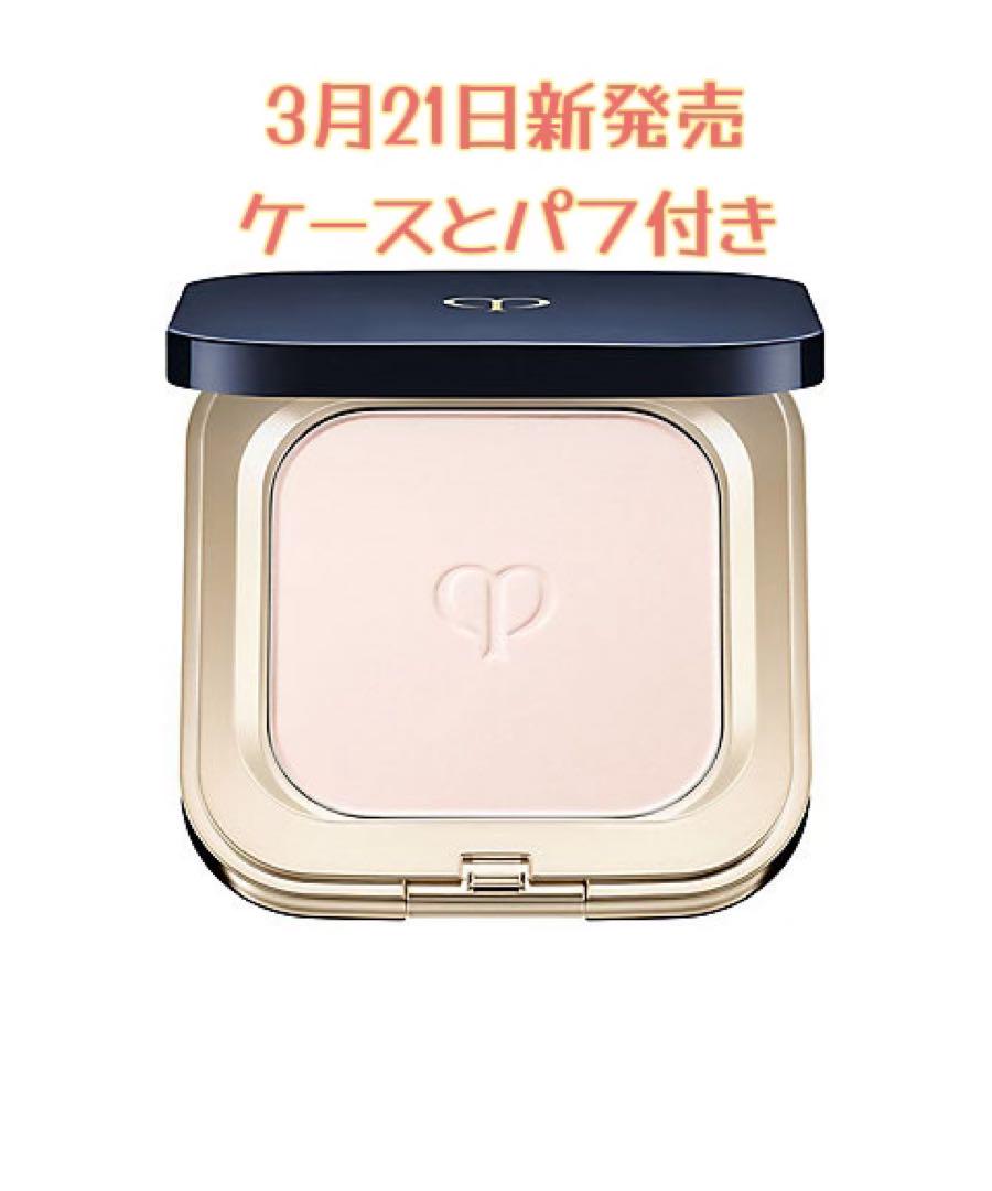 ❣️新発売❣️クレドポーボーテ プードルコンパクトエサンシエルn 画像2