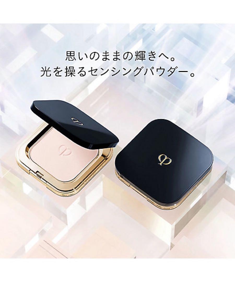 ❣️新発売❣️クレドポーボーテ プードルコンパクトエサンシエルn 画像8