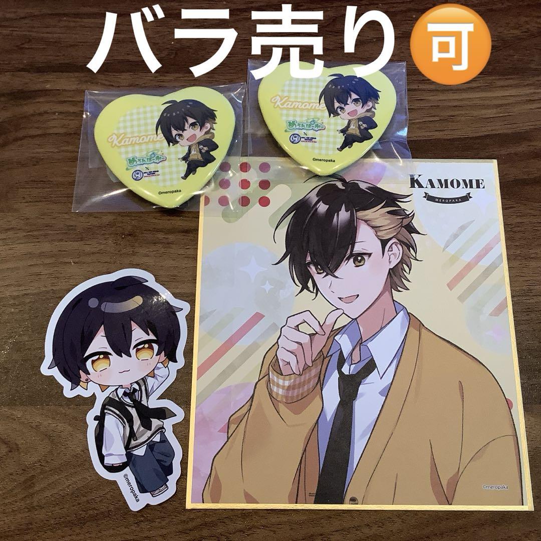 めろんぱーかー kamome まとめ売り めろんぱーかー kamome かもめさん グッズまとめ売り - メルカリ