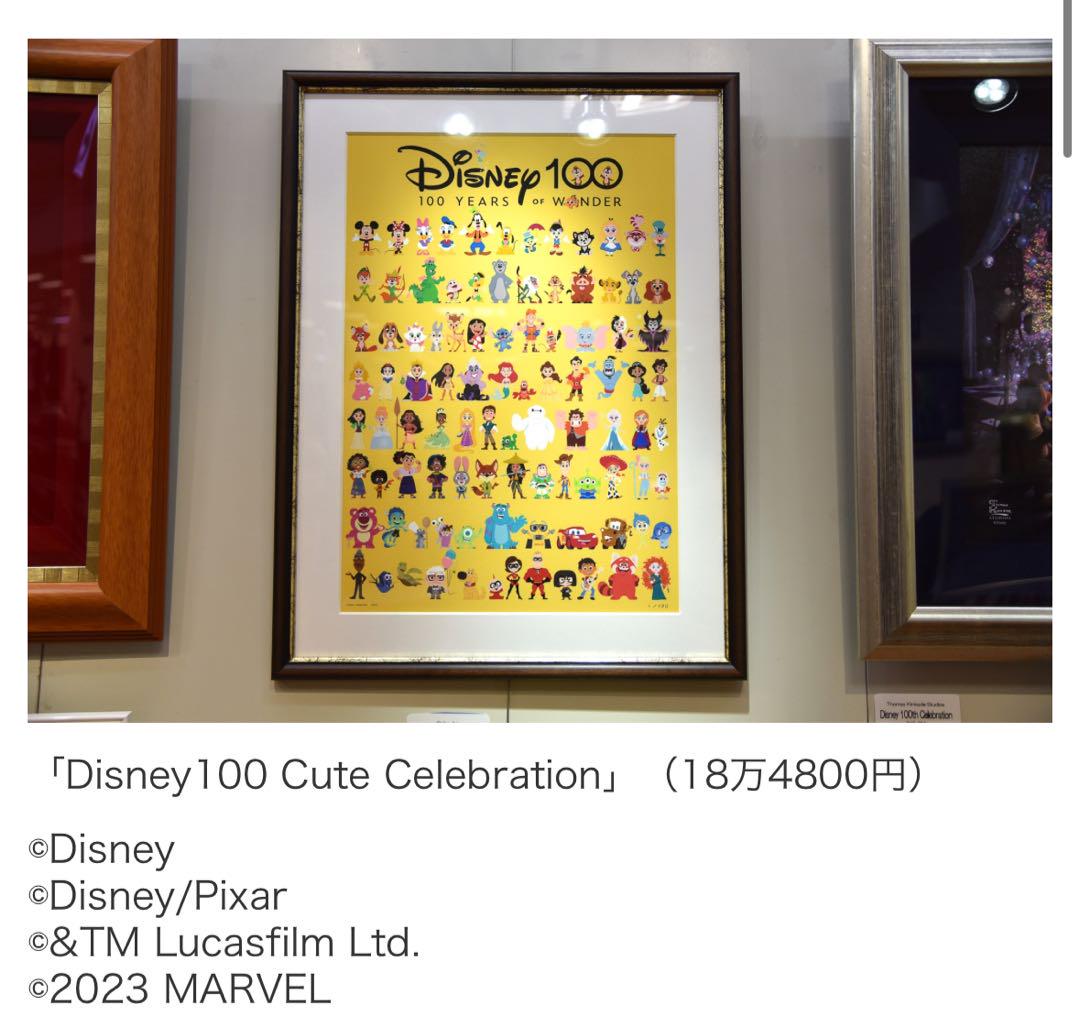 Disney100 Cute Celebration EDITION100
