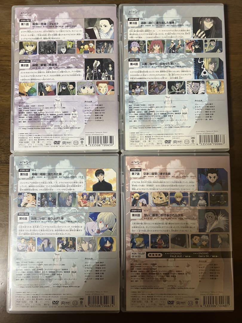 DVD OVA