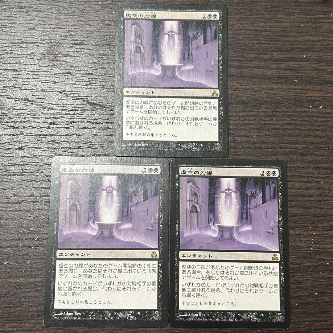 ミントモール / MINT GAMES MTG(東日本橋) / 【WOT】【JPN