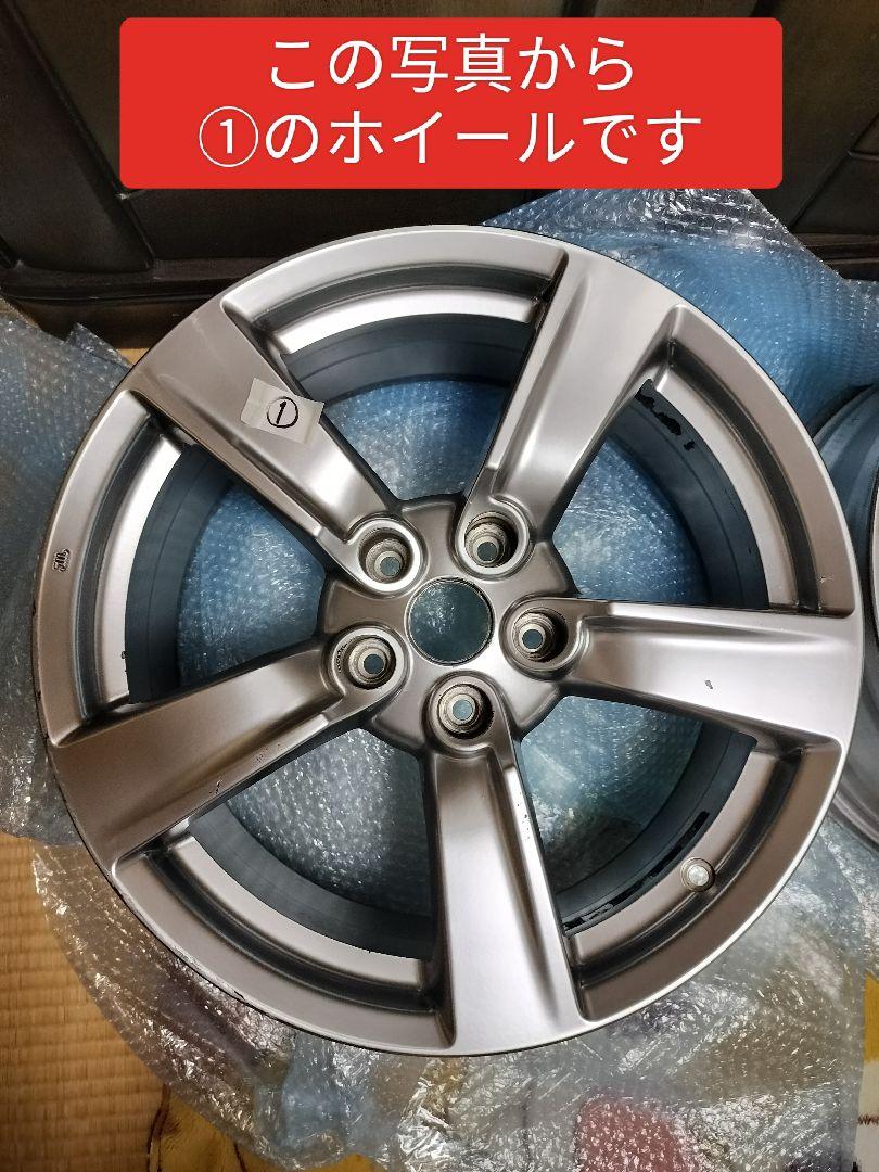 日産 Z34純正ホイール フロント　2本 日産純正 Z34 フェアレディZ純正18インチ ホイールフロント2本