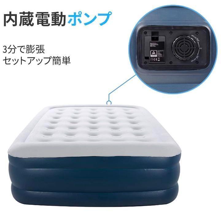 最新作低価 ❤ワイドダブルサイズ❣超極厚で高級ホテル仕様のプレミアムエアーベッド ❤ EYu4z-m38313351729 大人気定番