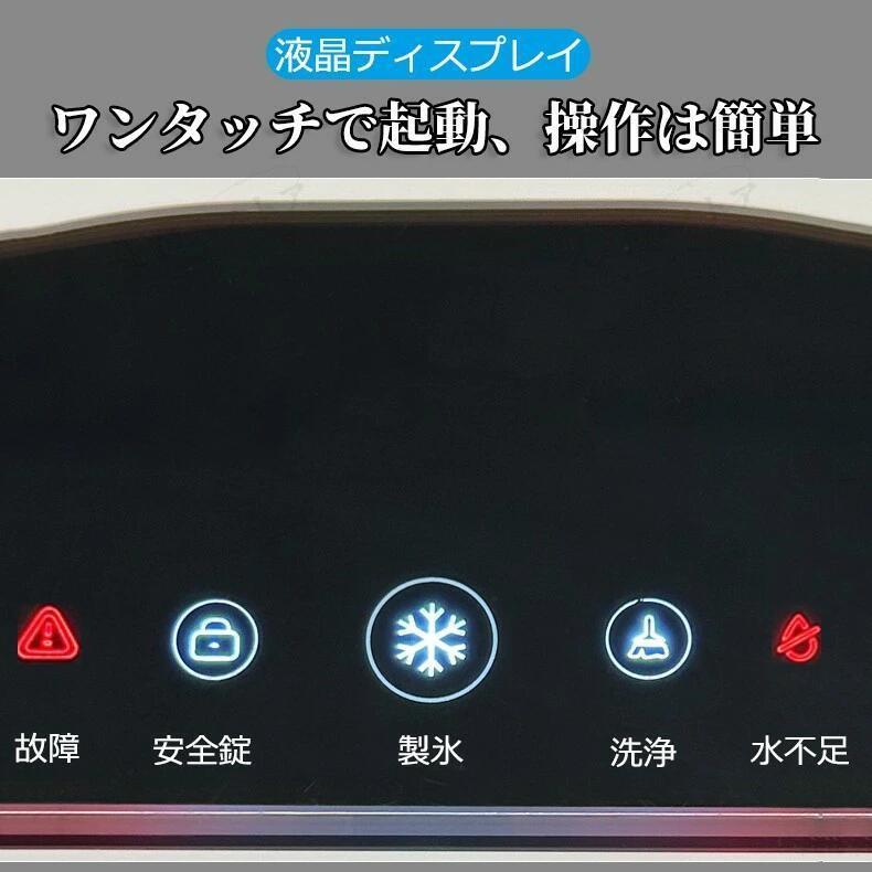 家庭両用の電動かき氷機 ふわふわ