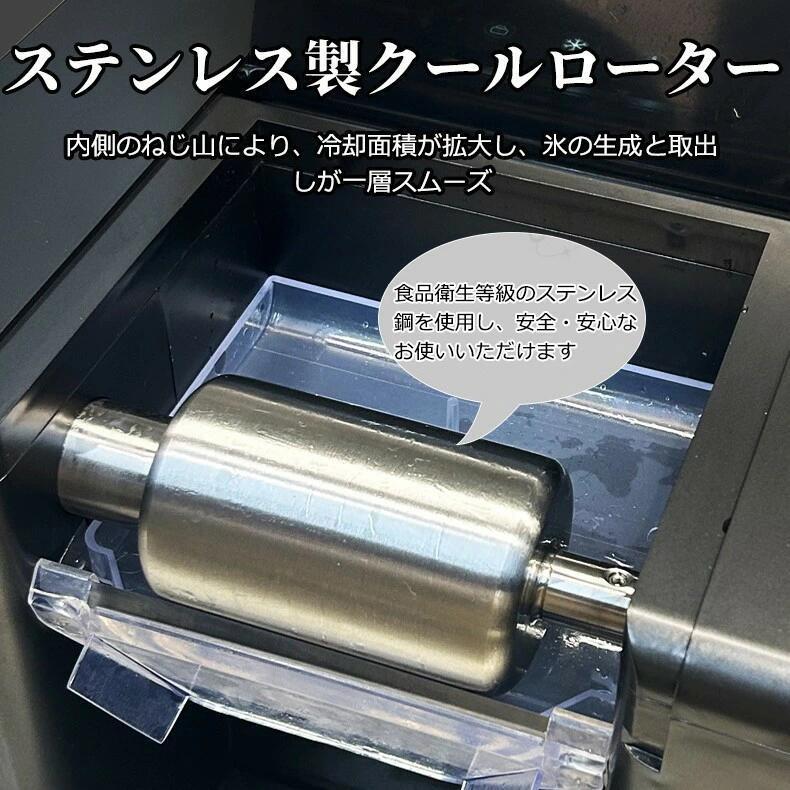 かき氷電動かき氷器 電動カキ氷器