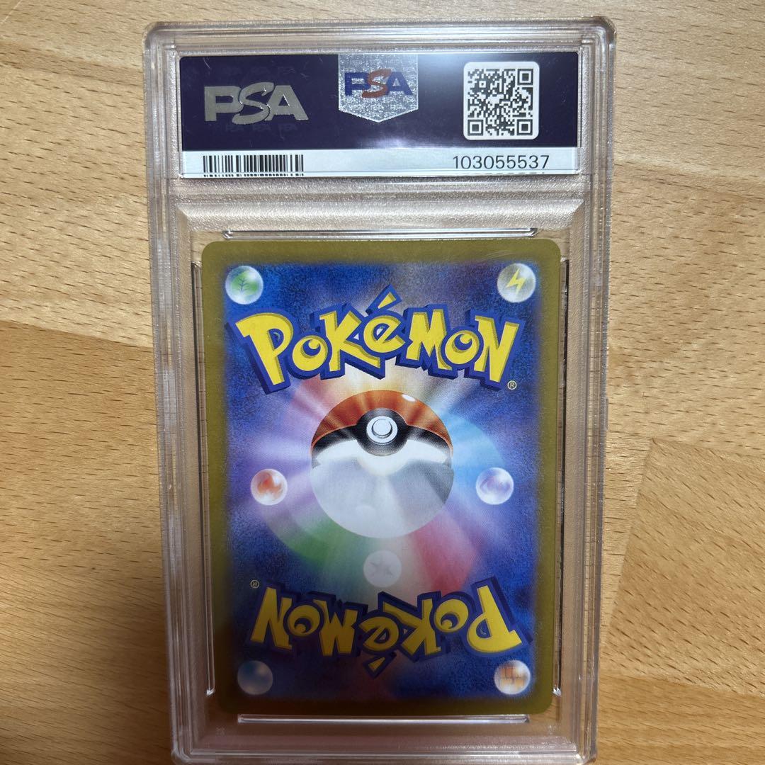 PSA10】ピカチュウ AR ポケモンカード151