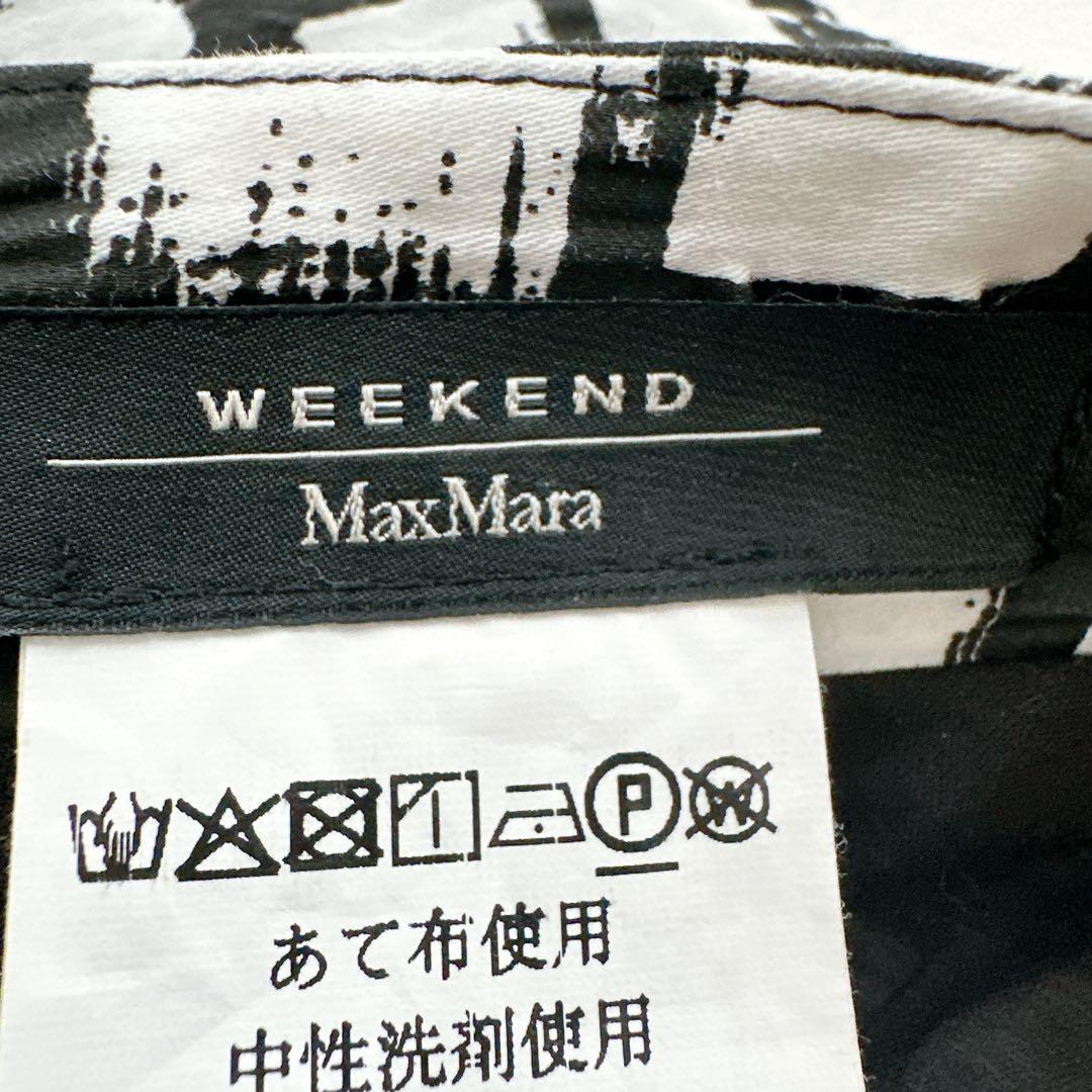 国内発送 関税送料込 Max Mara Cesy ワンピース ジャカード ロゴ MAX MARA WEEK END LINE(マックスマーラウィークエンドライン