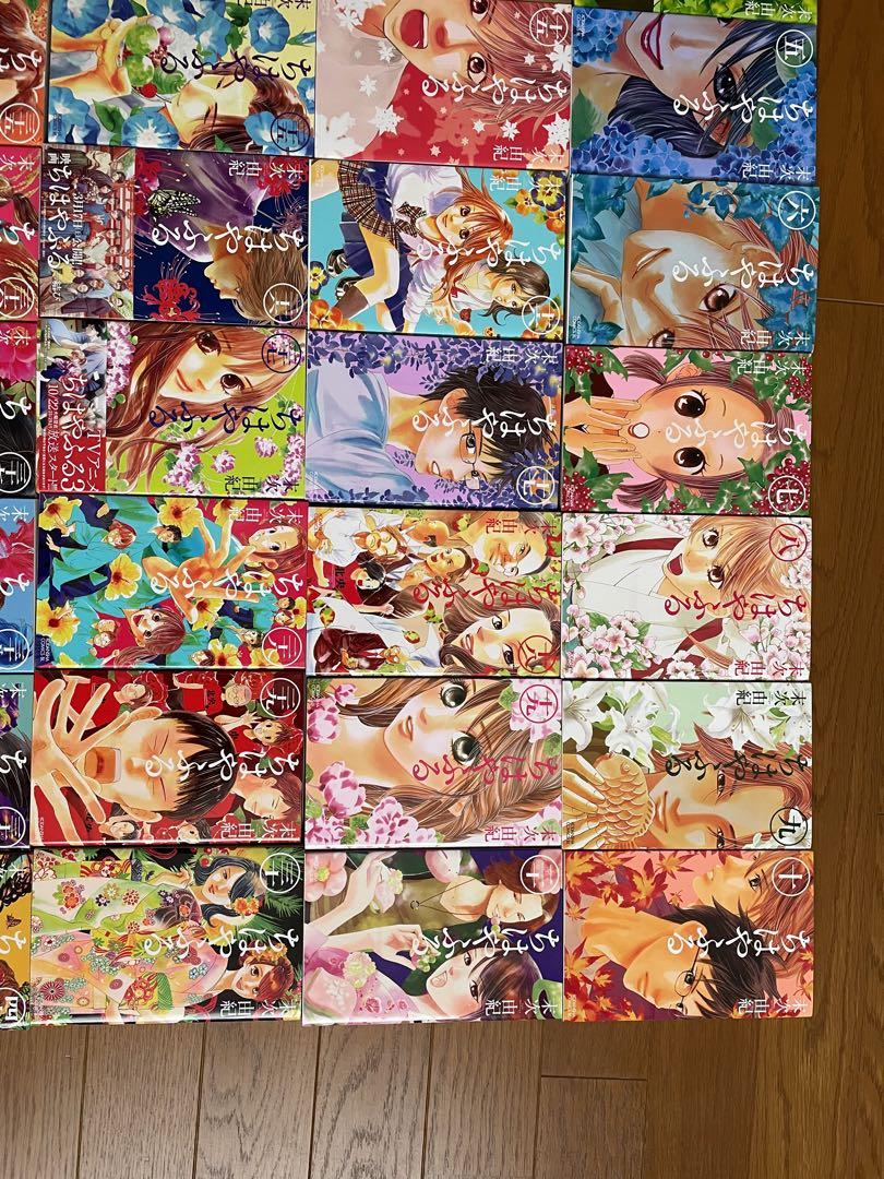 ちはやふる　1〜50巻　全巻セット