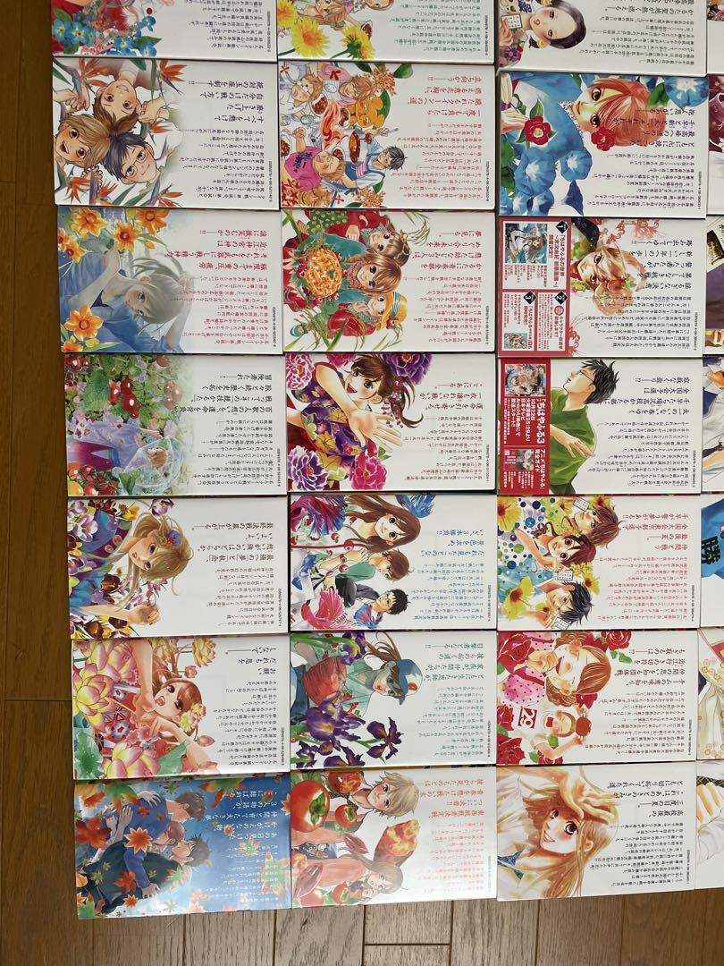 ちはやふる　1〜50巻　全巻セット