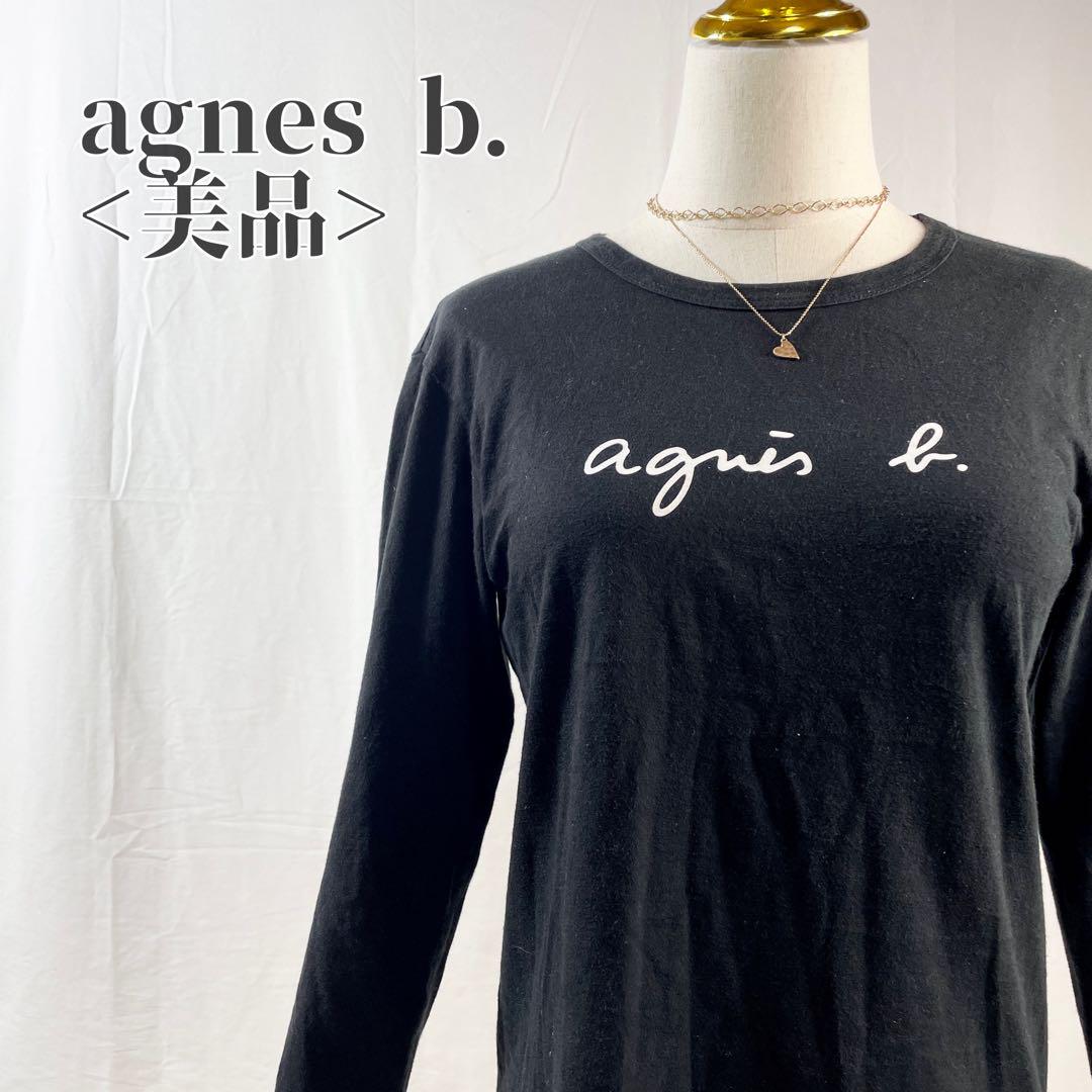 【美品】アニエスベー agnes b. ブラック 長袖 Tシャツ ロンT