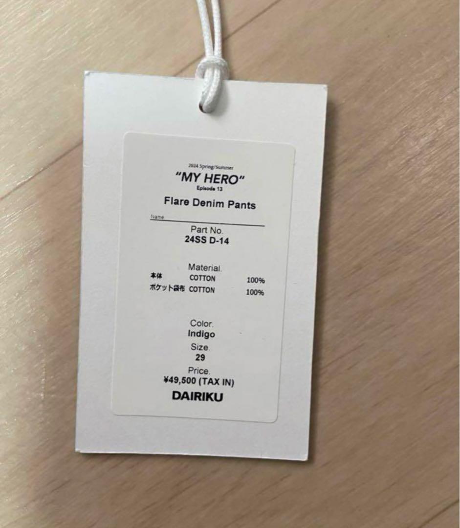 24ssFlare Denim Pants(dairiku)