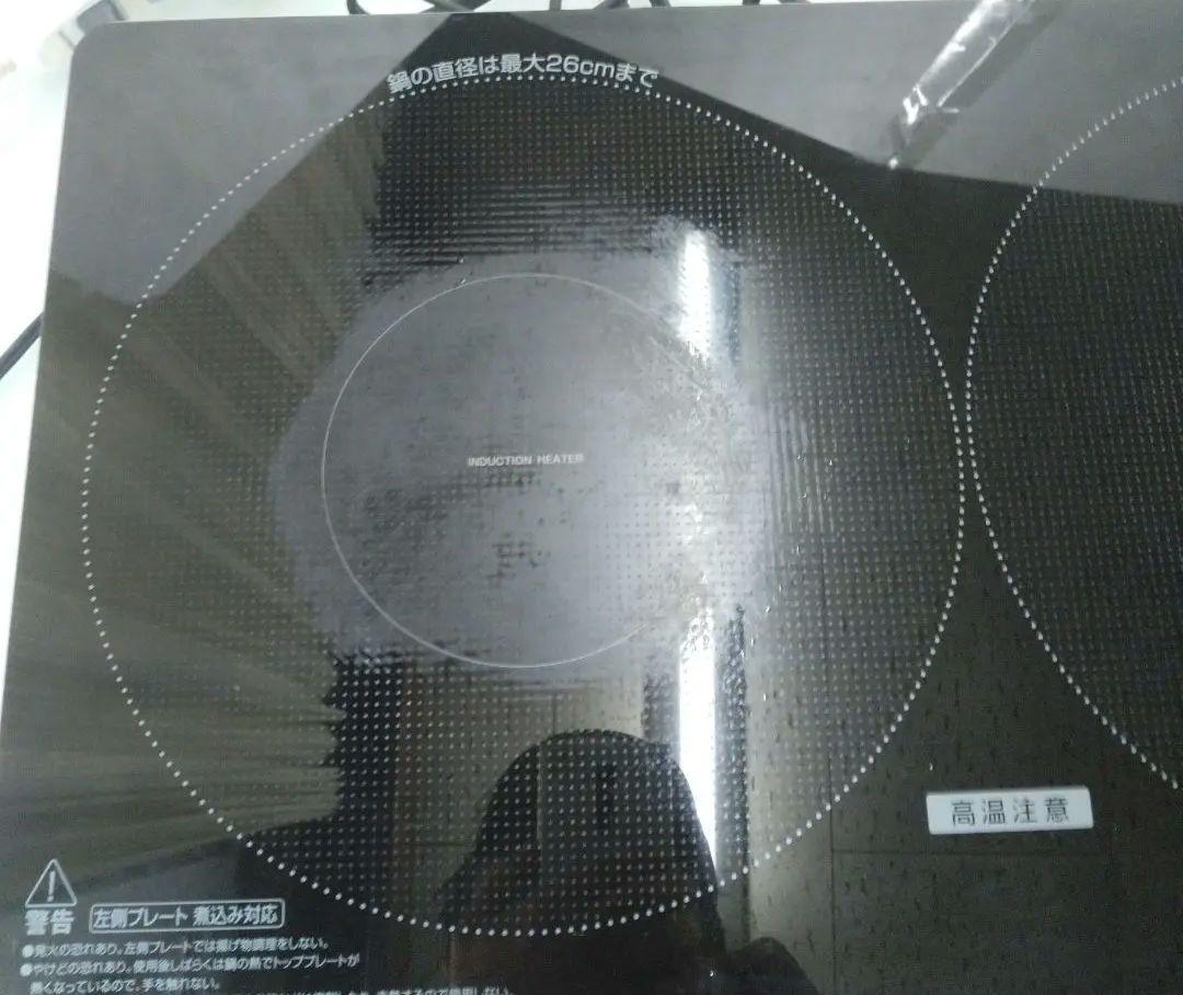 IH調理器
