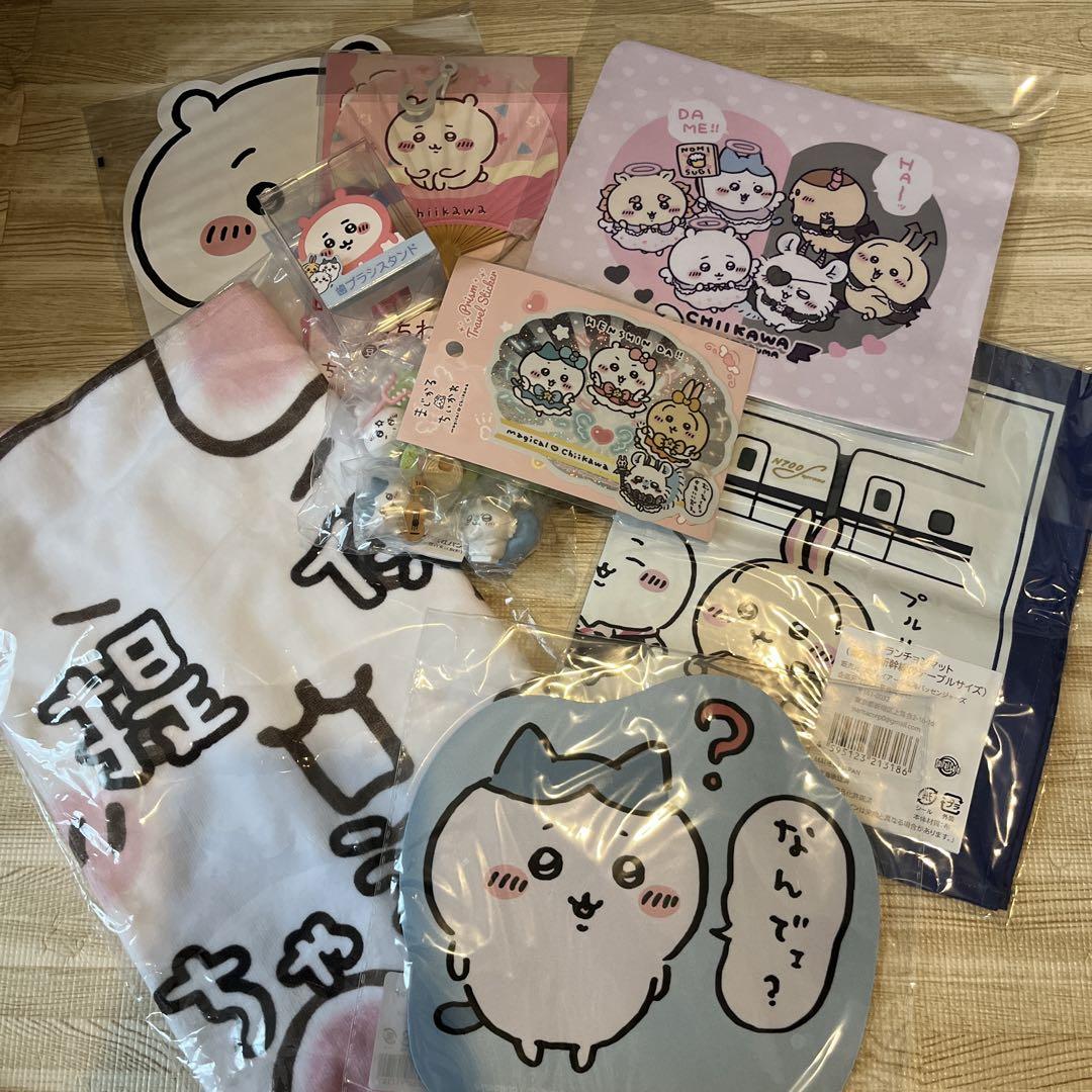 ちいかわまとめ売り 30個セット